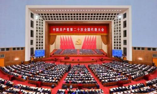 南昌市建投集团组织全体党员收听收看党的二十大会议盛况